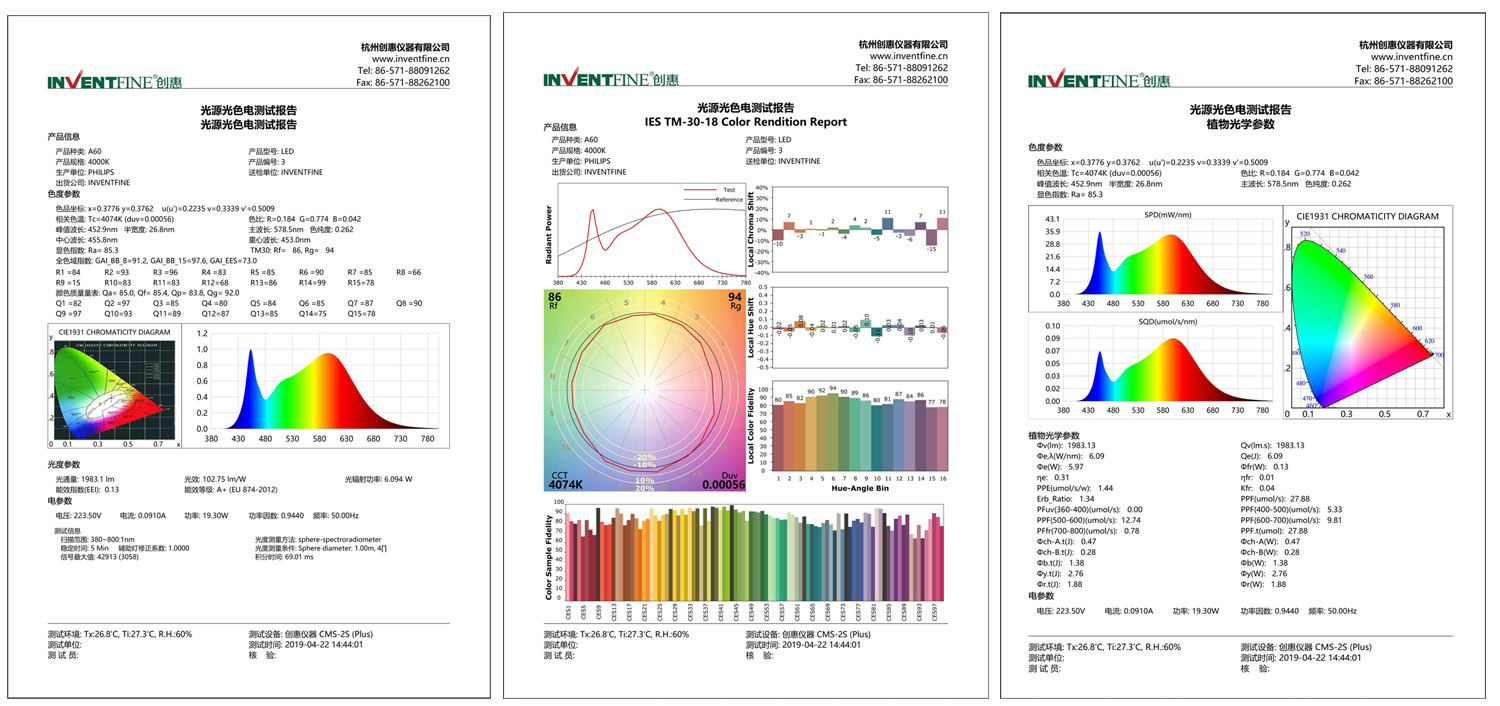 1639638977158527.jpg 積分球光譜儀.jpg