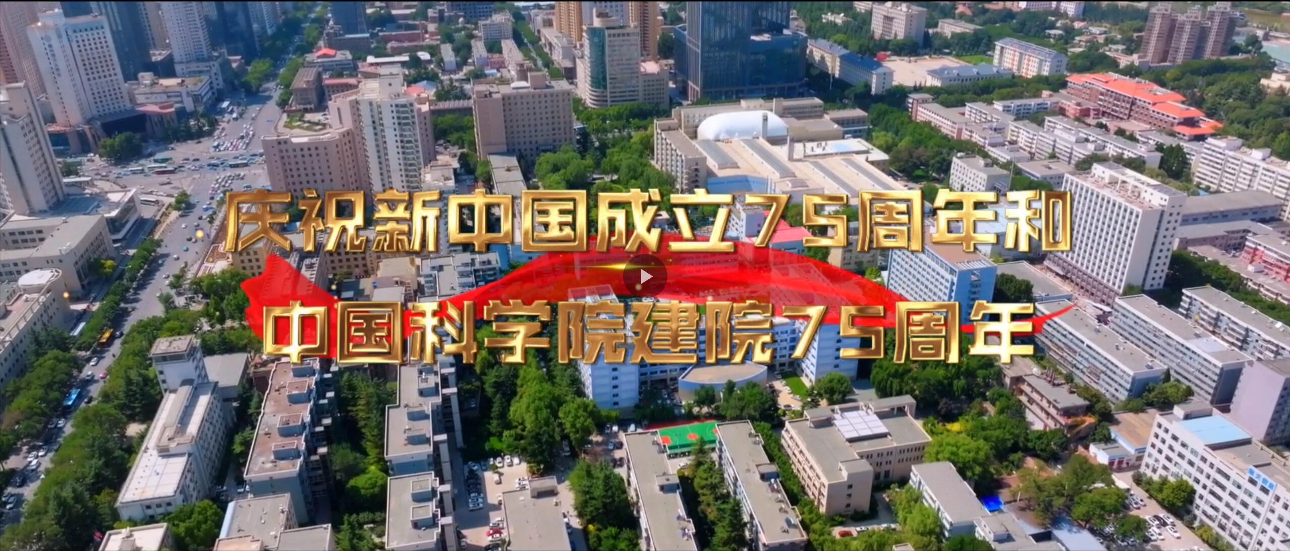 【搶占科技制高點?科技報國迎華誕】如愿<br/>